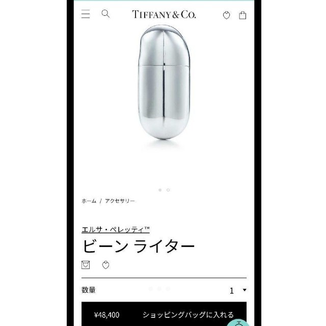 Tiffany & Co.(ティファニー)のティファニー ビーンライター メンズのファッション小物(タバコグッズ)の商品写真