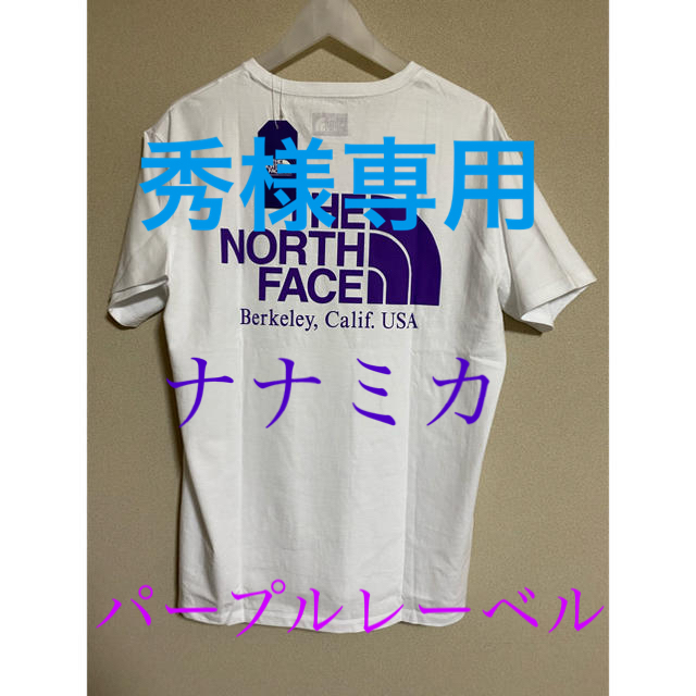 THE NORTH FACE(ザノースフェイス)のザ ノースフェイス パープルレーベル ナナミカ NT3939N ホワイト L メンズのトップス(Tシャツ/カットソー(半袖/袖なし))の商品写真