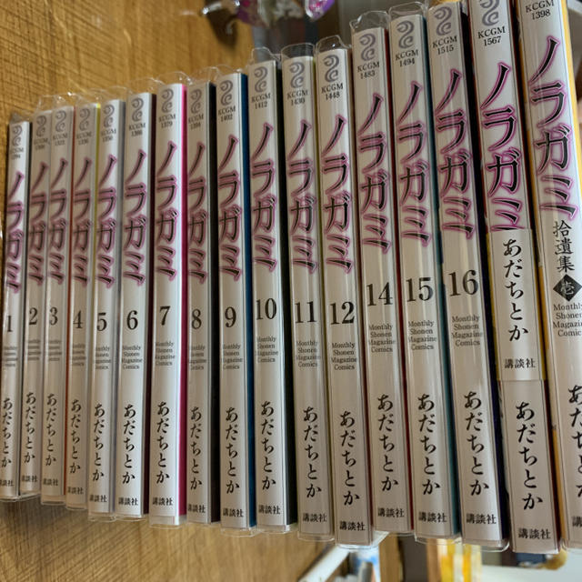 講談社 美品 ノラガミ 1 18巻 抜け有 の通販 By さく S Shop コウダンシャならラクマ 講談社 美品 ノラガミ 1 18巻 抜け有 の通販 By さく S Shop コウダンシャならラクマ