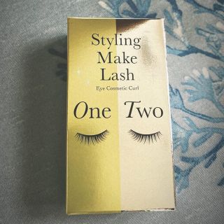 まつ毛パーマ　styling make lash(パーマ剤)