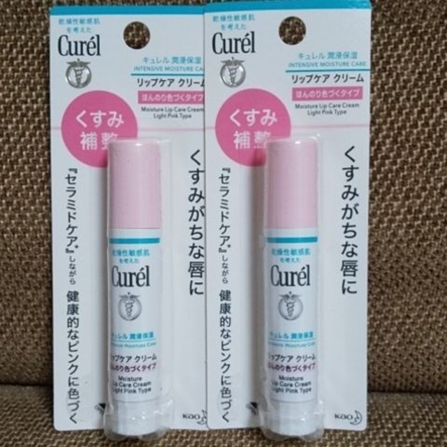 花王(カオウ)のキュレル  リップ ケア クリーム  ほんのり色づくタイプ コスメ/美容のスキンケア/基礎化粧品(リップケア/リップクリーム)の商品写真