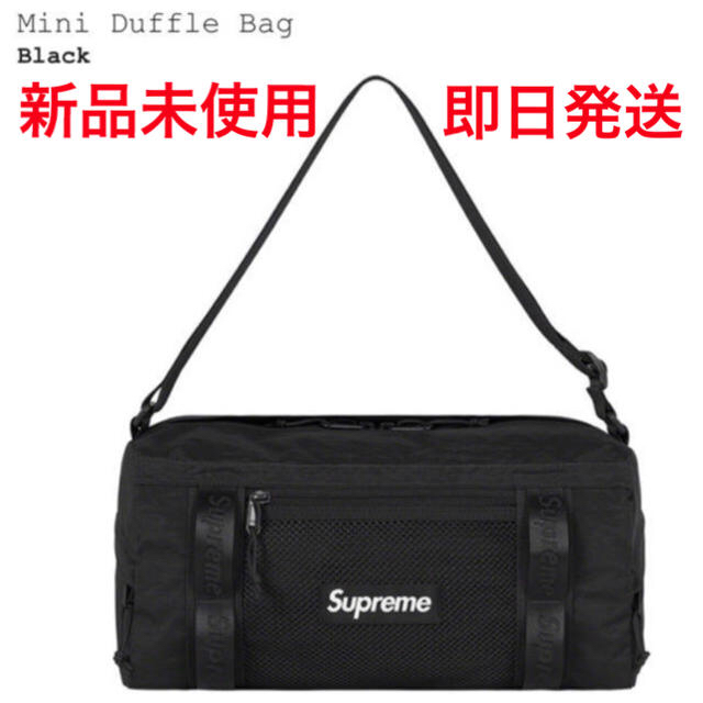 Supreme mini duffle bag Black Supreme mini duffle bag Black