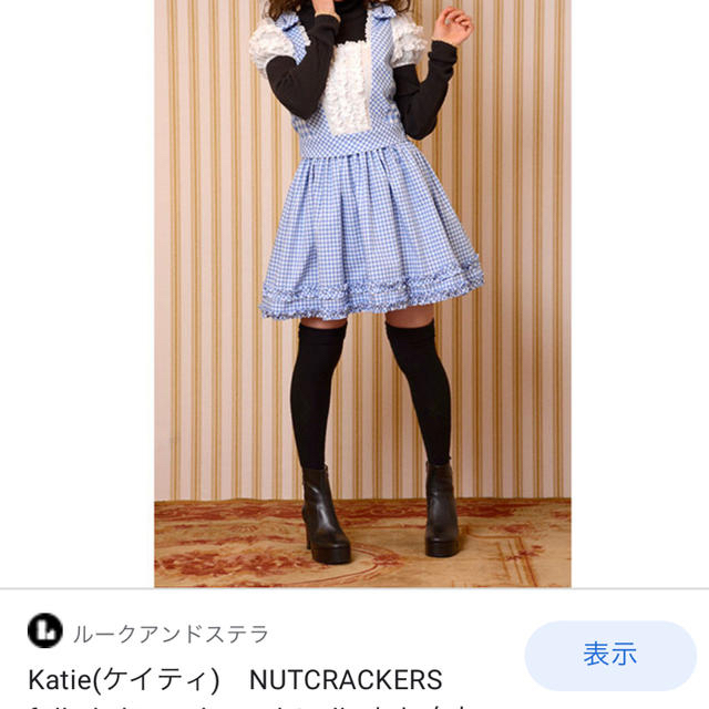 Katie(ケイティー)のkatie♡ギンガムチェックスカート レディースのスカート(ミニスカート)の商品写真