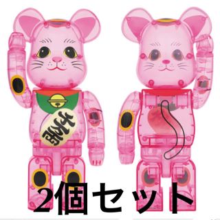 メディコムトイ(MEDICOM TOY)の2個セット 新品未使用 BE@RBRICK 招き猫 桃色透明 400％  (その他)