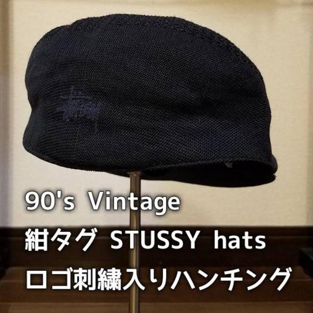 90's vintage 紺タグ stussy ストックロゴ刺繍入りハンチング