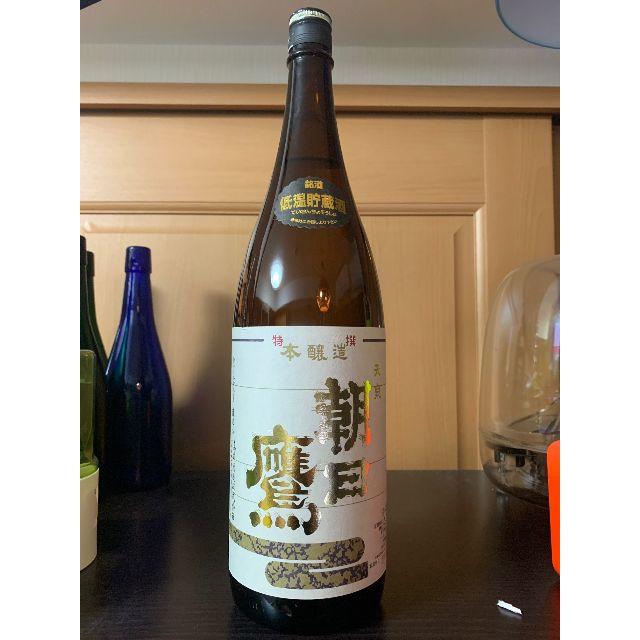 【2本セット】朝日鷹･低温貯蔵酒　寿 特別本醸造