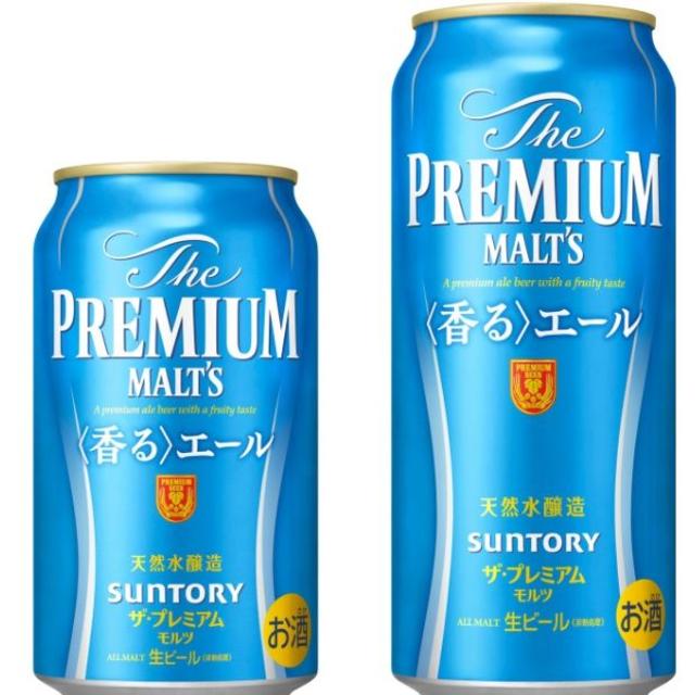◆ビール48本(350＆500ml)×各24◆プレミアムモルツ＋スーパードライ他
