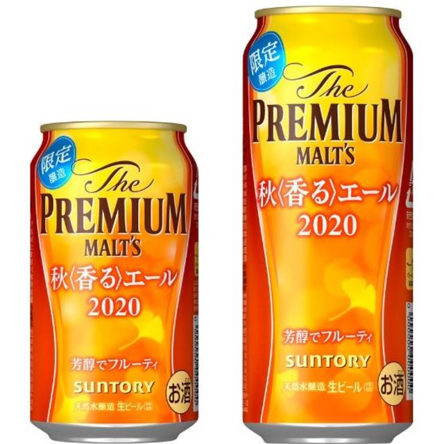 ◆ビール計48本(350＆500ml)×各24◆プレミアムモルツ＋エビスビール他