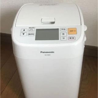 パナソニック(Panasonic)のパナソニック ホームベーカリー 1斤タイプ ホワイト SD-MB1-W(ホームベーカリー)