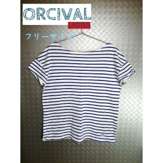 オーシバル(ORCIVAL)のオーチバル　オーシバル　半袖ボーダーカットソー(カットソー(半袖/袖なし))