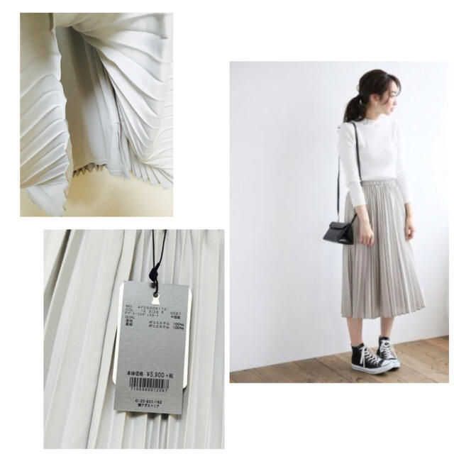 apart by lowrys(アパートバイローリーズ)の♡ プリーツミディスカート レディースのスカート(ひざ丈スカート)の商品写真