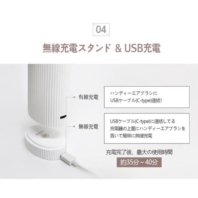 正規代理店経由 ルビーセル ハンディエアブラシ&4Uセラム1箱