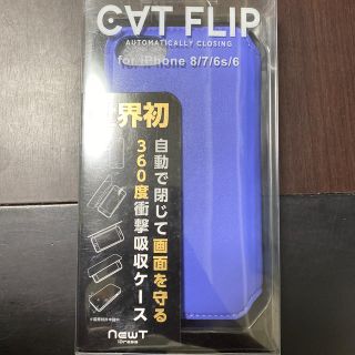 スマホケース(CATFLIP)iPhone8.7.6s.6対応(iPhoneケース)