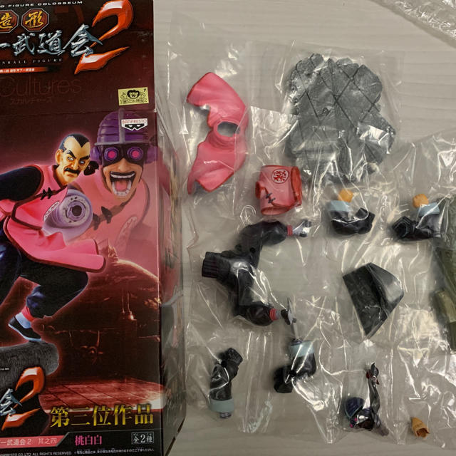 BANPRESTO ドラゴンボール 造形天下一武道会2 牛魔王 桃白白