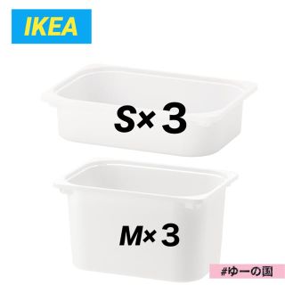 イケア(IKEA)の☆即購入可能☆ 収納ボックス　TROFAST トロファスト(ケース/ボックス)