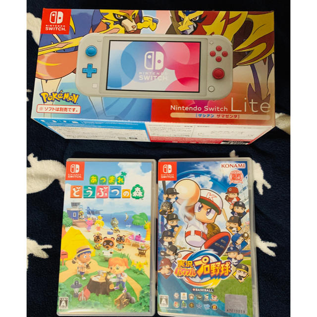 新品未開封 SWITCH LITE ザシアン & あつまれ どうぶつの森 セット