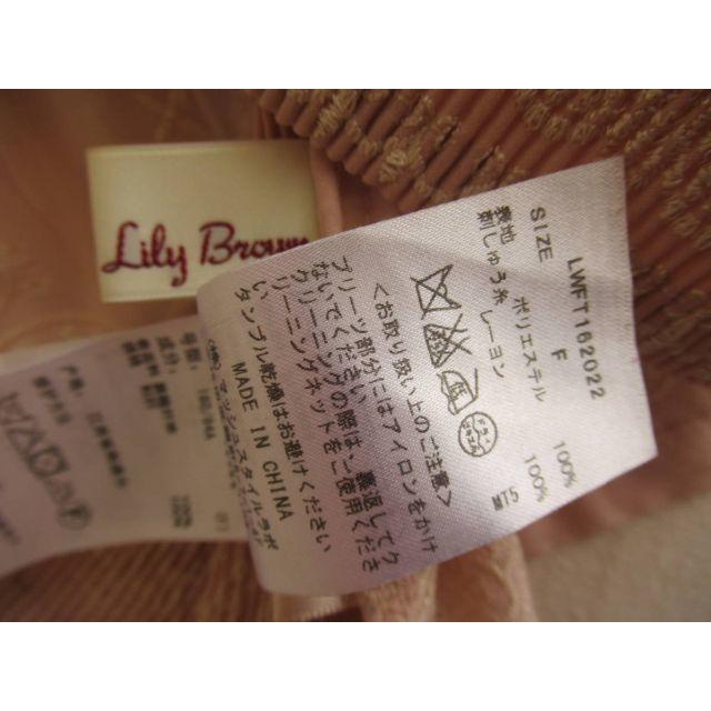 Lily Brown(リリーブラウン)のリリーブラウン★Lily Brown★新品同様★定価9680★c165 レディースのトップス(シャツ/ブラウス(半袖/袖なし))の商品写真