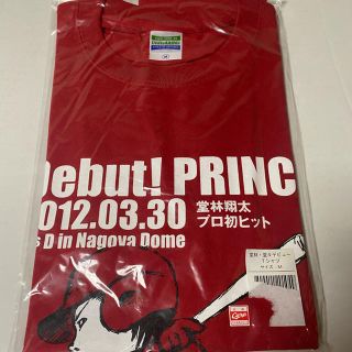 ヒロシマトウヨウカープ(広島東洋カープ)の広島東洋カープ　堂林翔太選手　Tシャツ(記念品/関連グッズ)