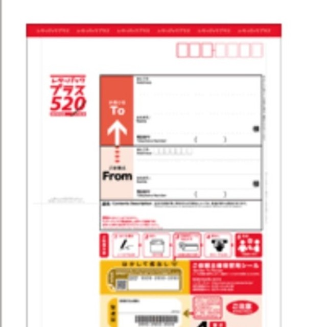 専用】レターパックプラス50枚 専用】レターパックプラス50枚