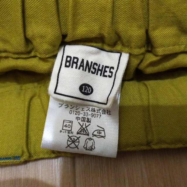 Branshes(ブランシェス)のお値下げしました☆BRANSHES　ブランシェス　120　ズボン キッズ/ベビー/マタニティのキッズ服男の子用(90cm~)(パンツ/スパッツ)の商品写真