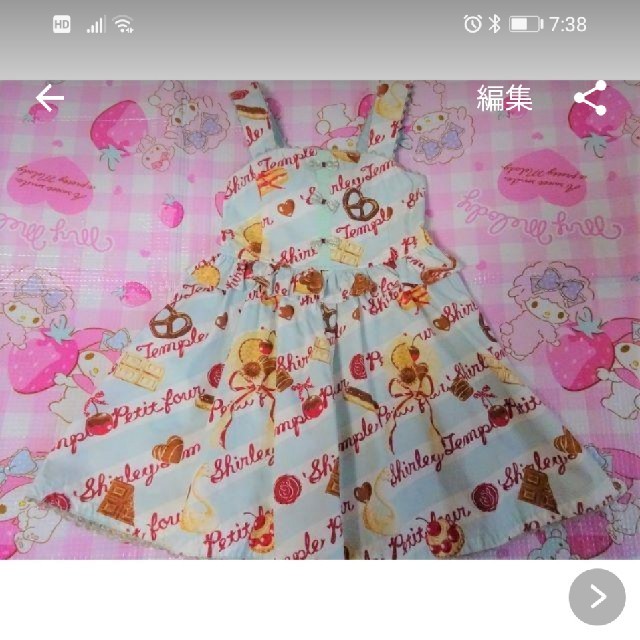 Shirley Temple(シャーリーテンプル)のアヴリル様専用 キッズ/ベビー/マタニティのキッズ服女の子用(90cm~)(ワンピース)の商品写真