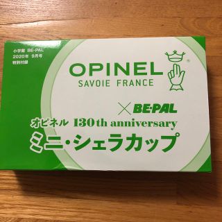 オピネル(OPINEL)のOPINEL(調理器具)