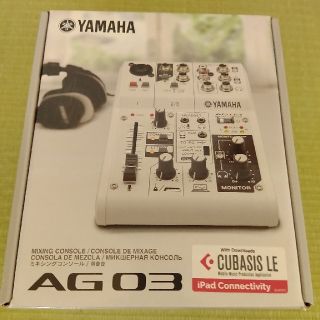 ヤマハ(ヤマハ)のYAMAHA ＡＧ03ウェブキャスティングミキサー(オーディオインターフェイス)