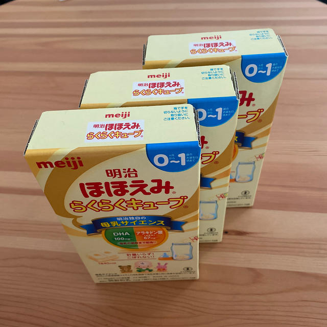 明治(メイジ)の明治　ほほえみ　らくらくキューブ キッズ/ベビー/マタニティの授乳/お食事用品(その他)の商品写真