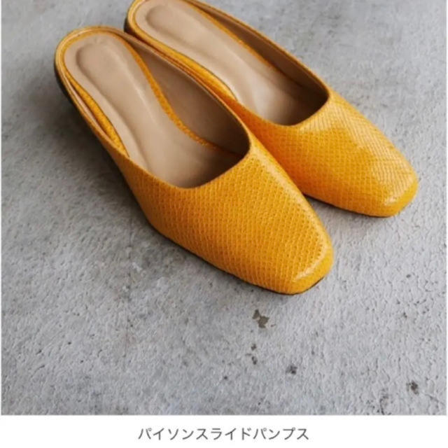 TODAYFUL(トゥデイフル)のtodayful パンプス レディースの靴/シューズ(ハイヒール/パンプス)の商品写真