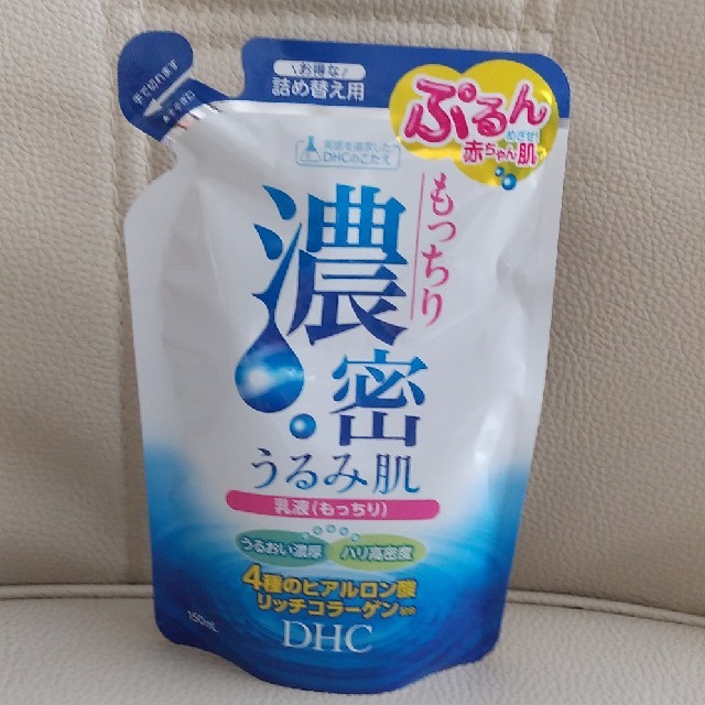 DHC(ディーエイチシー)のDHC濃密うるみ肌　乳液(詰め替え用)　　 コスメ/美容のスキンケア/基礎化粧品(乳液/ミルク)の商品写真