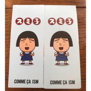 コムサイズム(COMME CA ISM)の☆未使用☆ コムサ　スミ子　付箋2セット(ノート/メモ帳/ふせん)