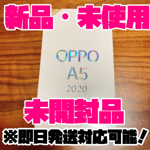 OPPO A5 2020