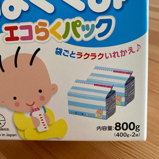 森永乳業(モリナガニュウギョウ)の森永　はぐくみ　エコらくパック　つめかえ用 キッズ/ベビー/マタニティの授乳/お食事用品(その他)の商品写真