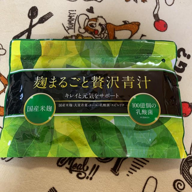 麩まるごと贅沢青汁 180g(3g×60袋)
