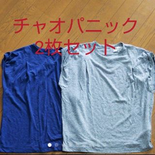 チャオパニック(Ciaopanic)のチャオパニック☆Tシャツ「2枚セット」(Tシャツ(半袖/袖なし))