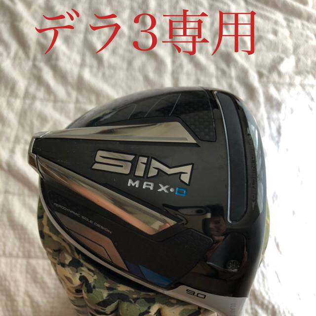 デラ3専用‼︎SIM MAX D/PT6X刻印入スペック‼︎