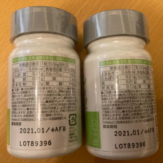 みき様専用】AFC 葉酸サプリ「mitete」の30日分×9袋セット - www ...
