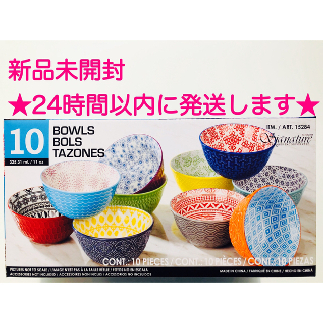 コストコ(コストコ)のTAKANAO 12830様専用(おまとめ) インテリア/住まい/日用品のキッチン/食器(グラス/カップ)の商品写真