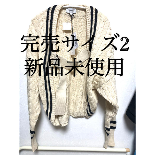 希少 サイズ2 HYKE TILDEN SWEATER BOLERO 新品未使用