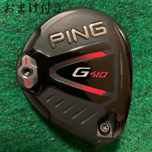 美品PING G410 ドライバー LST 9°ヘッド単品 | ☆売り切り ...