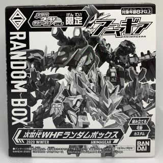 バンダイ(BANDAI)のアニマギア✦次世代ワールドホビーフェア限定random box＋ステッカー(模型/プラモデル)