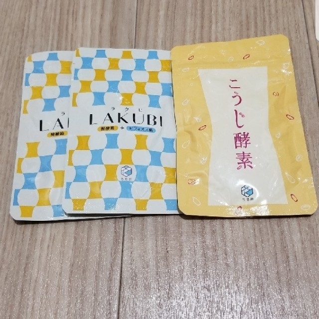 訳あり】ラクビ & こうじ酵素 セット LAKUBI 悠々館の通販 by コウ's ...