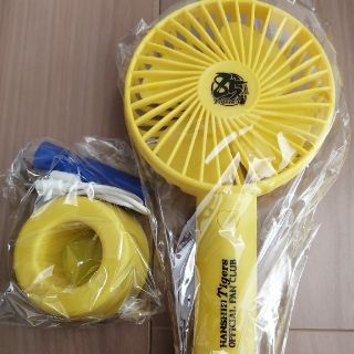 【新品未使用・非売品】阪神タイガース手持ち扇風機(扇風機)