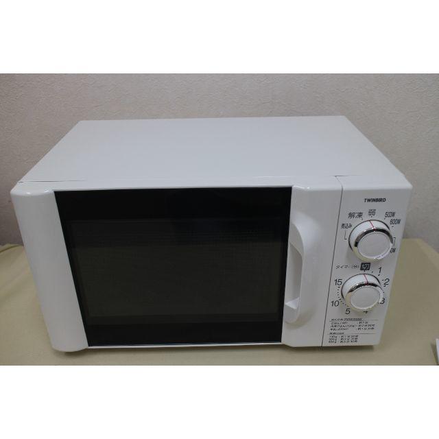 送料無料【６０Hz専用】ツインバード　電子レンジ　BI220