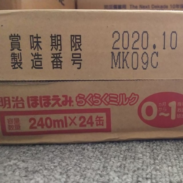 明治 ほほえみ らくらくミルク 240ml*24缶 キッズ/ベビー/マタニティの授乳/お食事用品(その他)の商品写真