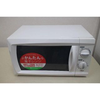 アイリスオーヤマ(アイリスオーヤマ)の送料無料【６０Hz専用】アイリスオーヤマ　電子レンジ　YO238(電子レンジ)