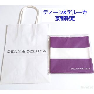 ディーンアンドデルーカ(DEAN & DELUCA)のDEAN & DELUCA 風呂敷　Lサイズ京都限定カラー/パープル&ホワイト(その他)