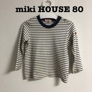 ミキハウス(mikihouse)のmiki HOUSE ボーダーロングTシャツ(Ｔシャツ)