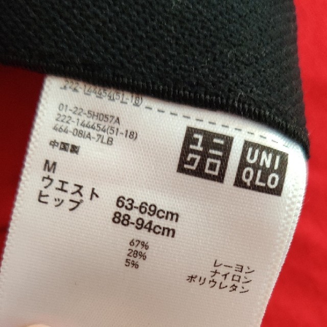 UNIQLO(ユニクロ)の赤のスカート レディースのスカート(ひざ丈スカート)の商品写真