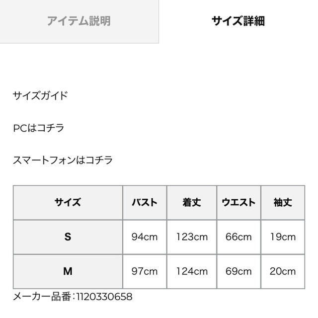 エイミーイストワール WEB限定　ウエストタックレーヨンワンピース